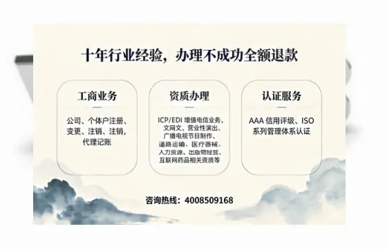 黑河办理<a href='https://www.tajlb.com/'>营业性演出许可证</a>的用处、流程与避坑指南