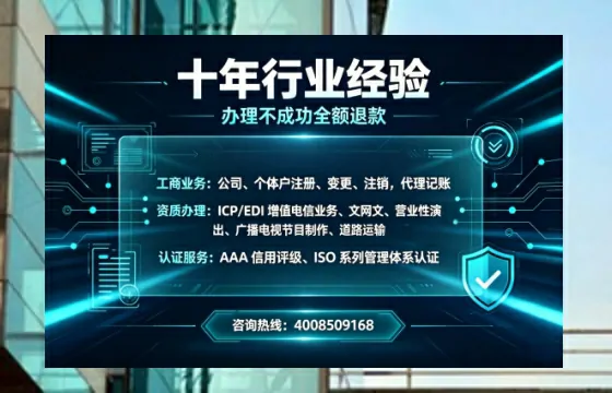 黑河<a href='https://www.tajlb.com/'>道路运输许可证</a>办理全攻略：我的亲身经历与实用建议