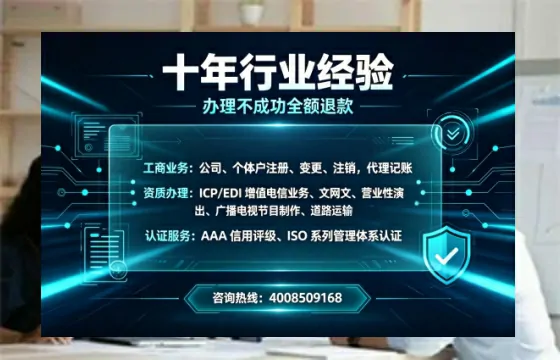 黑河<a href='https://www.tajlb.com/'>道路运输许可证</a>办理全攻略：我的亲身经历与实用建议