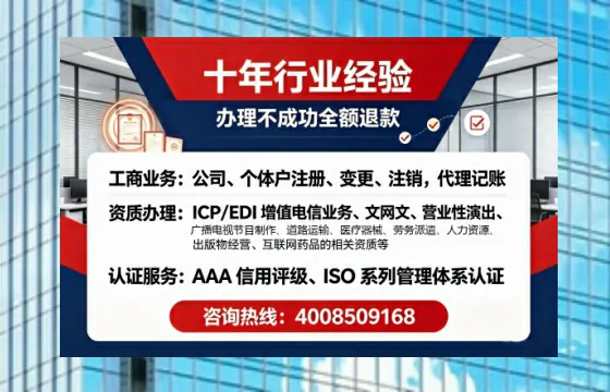 黑河办理<a href='https://www.tajlb.com/'>公共卫生许可证</a>：实用指南与真实经验分享