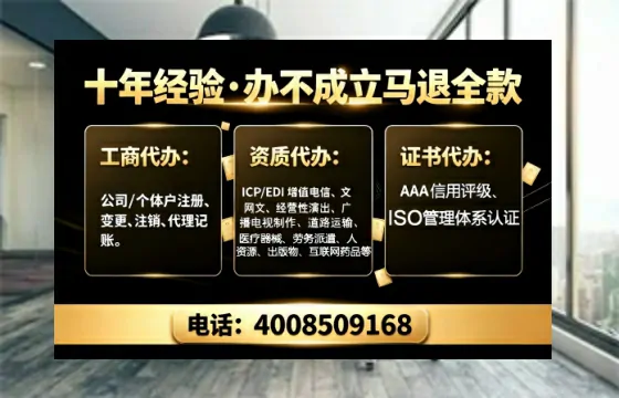 黑河办理<a href='https://www.tajlb.com/'>公共卫生许可证</a>：实用指南与真实经验分享