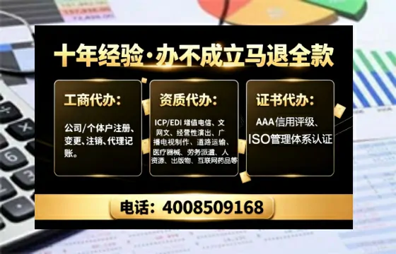 黑河办理<a href='https://www.tajlb.com/'>娱乐场所经营许可证</a>的实用指南：从申请到落地的完整经验分享