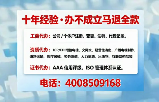 黑河<a href='https://www.tajlb.com/'>培训机构办学许可证</a>：办理必要性、全流程详解与避坑指南