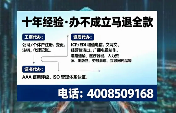 黑河<a href='https://www.tajlb.com/'>培训机构办学许可证</a>：办理必要性、全流程详解与避坑指南
