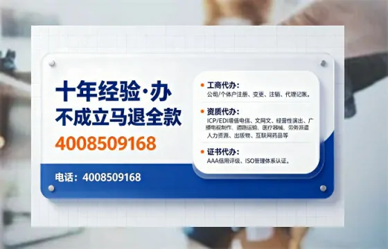 黑河办理<a href='https://www.tajlb.com/'>出版物经营许可证</a>：业务刚需与实操全攻略