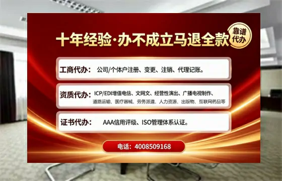 黑河<a href='https://www.tajlb.com/'>医疗机构执业许可证</a>办理全攻略：我的亲身经历与实用建议
