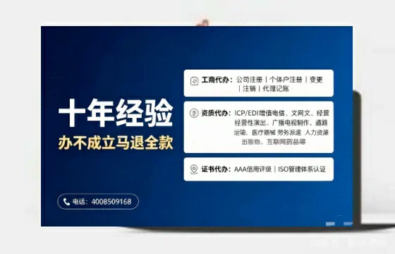 黑河<a href='https://www.tajlb.com/'>人力资源许可证</a>办理全攻略：用处、流程、避坑指南与高效代办建议