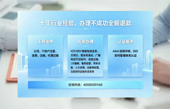 黑河办理<a href='https://www.tajlb.com/'>出版物经营许可证</a>：业务刚需与实操全攻略