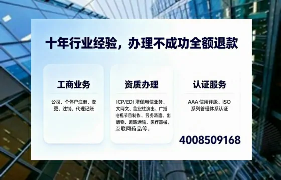 黑河<a href='https://www.tajlb.com/'>人力资源许可证</a>办理全攻略：用处、流程、避坑指南与高效代办建议