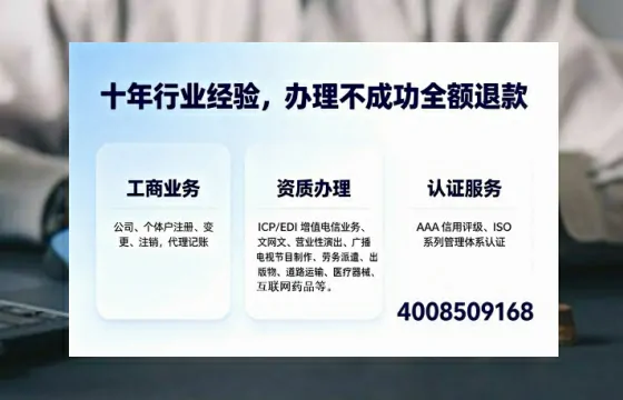 黑河<a href='https://www.tajlb.com/'>医疗机构执业许可证</a>办理全攻略：我的亲身经历与实用建议