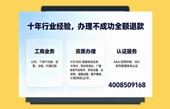 黑河办理<a href='https://www.tajlb.com/'>娱乐场所经营许可证</a>的实用指南：从申请到落地的完整经验分享